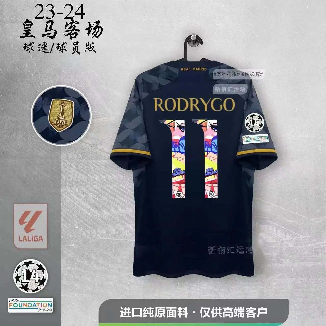 2025 Real Madrid Men's Summer Football Shirt Quick Dry T-Shirt Short Sleeve Children's and Adult Oversized Top