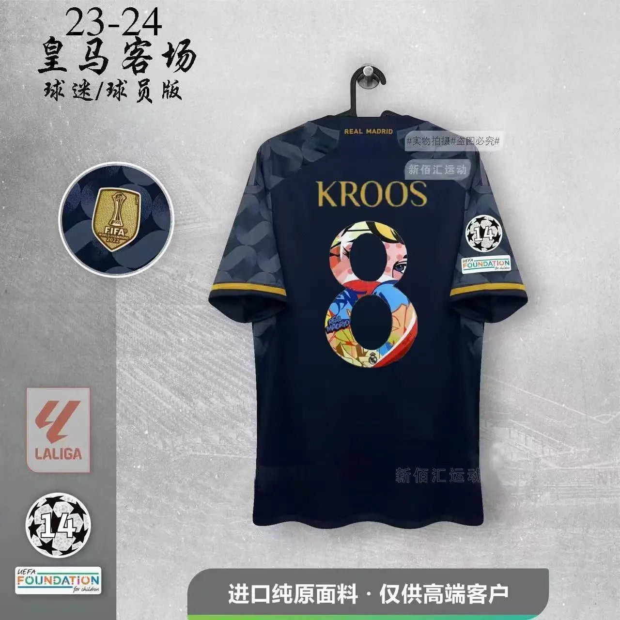 2025 Real Madrid Men's Summer Football Shirt Quick Dry T-Shirt Short Sleeve Children's and Adult Oversized Top