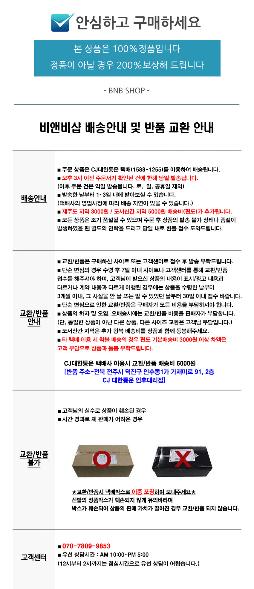 Adidas Mens Juventus Icon Jersey Football T-ShirtHS9807