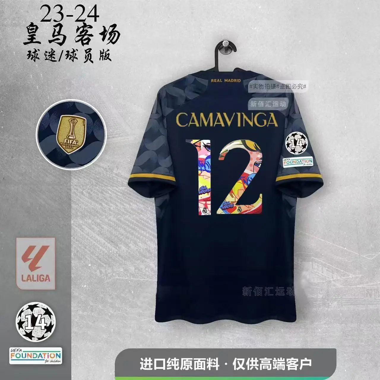 2025 Real Madrid Men's Summer Football Shirt Quick Dry T-Shirt Short Sleeve Children's and Adult Oversized Top