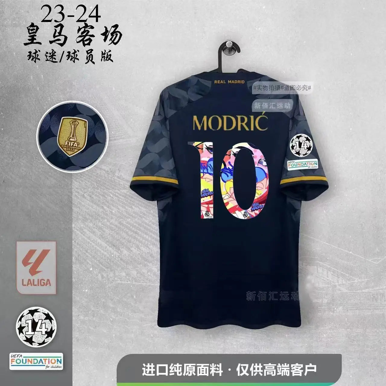 2025 Real Madrid Men's Summer Football Shirt Quick Dry T-Shirt Short Sleeve Children's and Adult Oversized Top