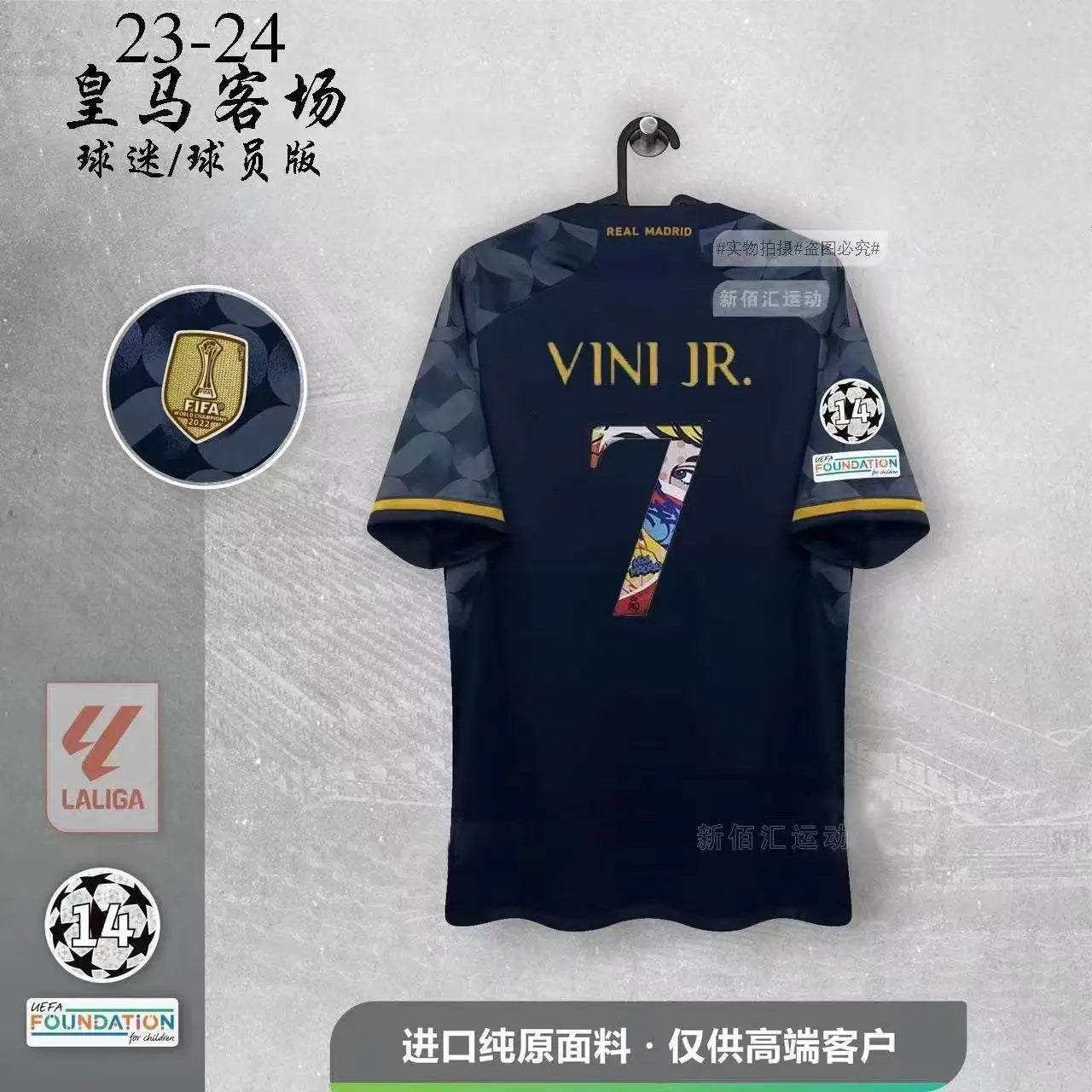 2025 Real Madrid Men's Summer Football Shirt Quick Dry T-Shirt Short Sleeve Children's and Adult Oversized Top