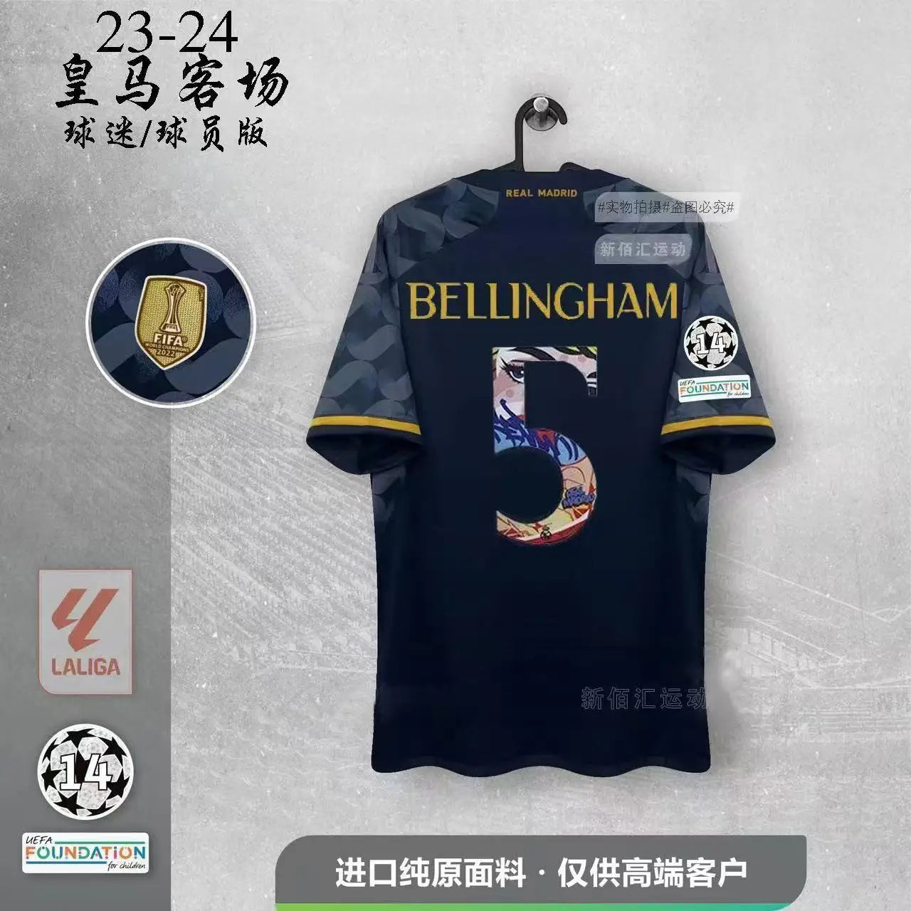 2025 Real Madrid Men's Summer Football Shirt Quick Dry T-Shirt Short Sleeve Children's and Adult Oversized Top